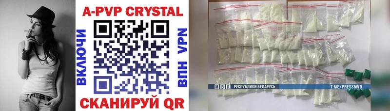 Alpha-PVP Crystall  Баймак 