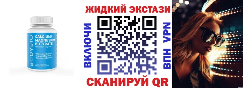 купить закладку  Баймак  БУТИРАТ оксана 
