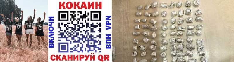 закладки  Баймак  КОКАИН Fish Scale 