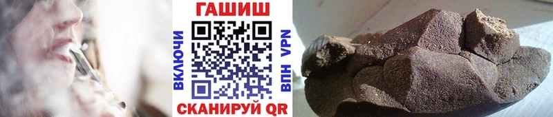 Гашиш хэш Баймак