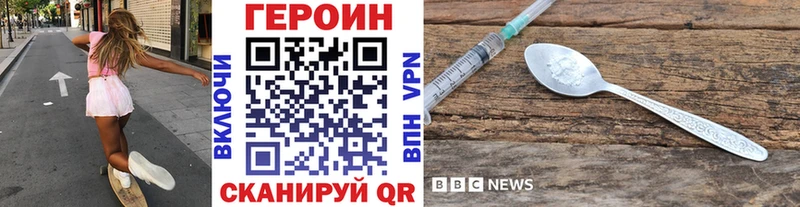 Героин гречка  Баймак 
