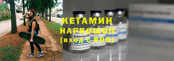 мяу мяу кристалл Армянск