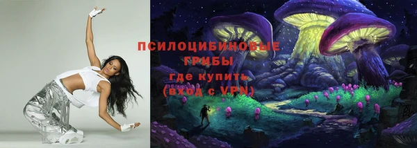 мяу мяу кристалл Армянск