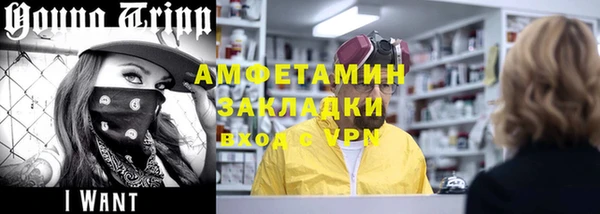 MDMA Premium VHQ Переславль-Залесский