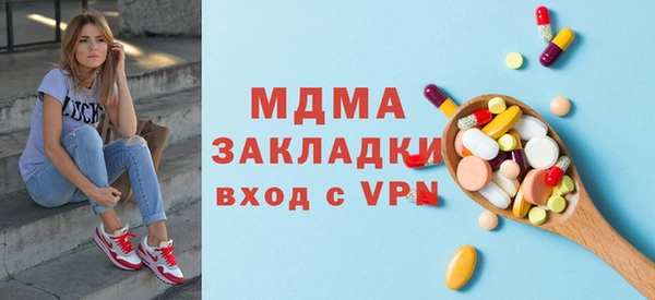 мяу мяу мука Арсеньев