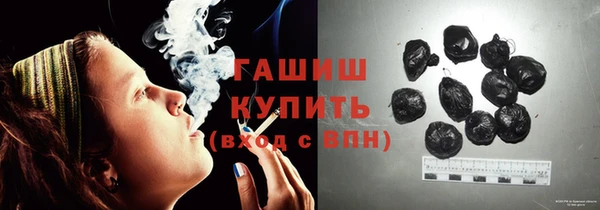 мяу мяу мука Арсеньев