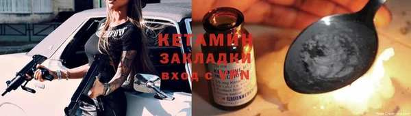 мяу мяу мука Арсеньев