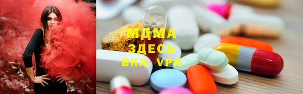 мяу мяу мука Арсеньев