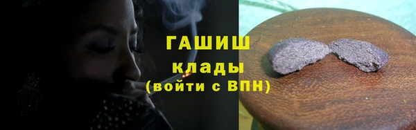 мяу мяу кристалл Армянск