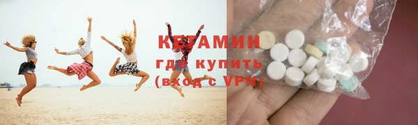 стафф Белая Калитва