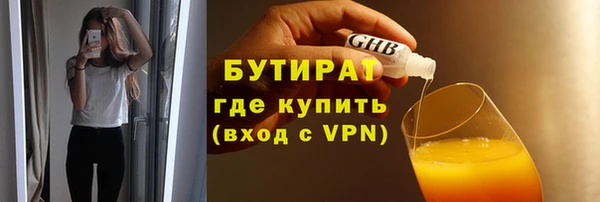 мяу мяу кристалл Армянск