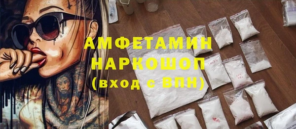 мяу мяу кристалл Армянск