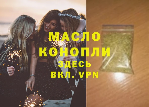мяу мяу мука Арсеньев