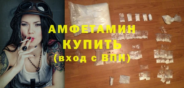 мяу мяу кристалл Армянск
