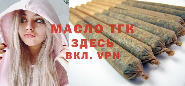 MDMA Premium VHQ Переславль-Залесский