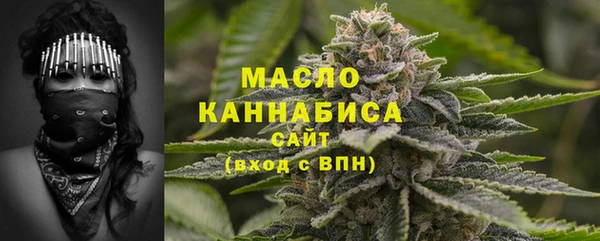 мяу мяу мука Арсеньев