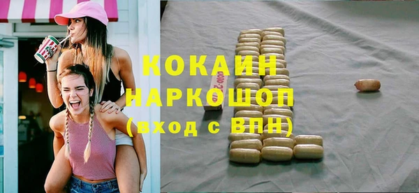 героин Бежецк