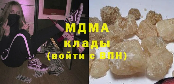 мяу мяу кристалл Армянск