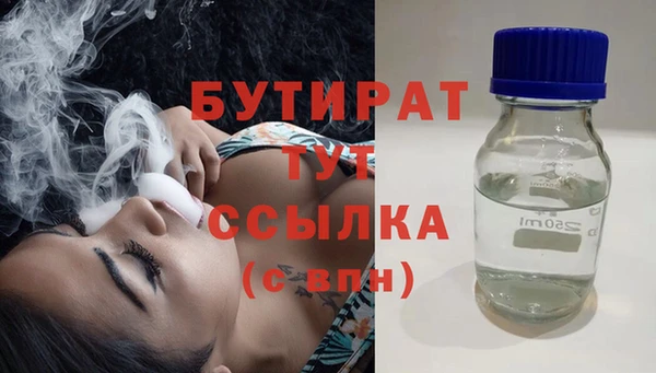 мяу мяу мука Арсеньев