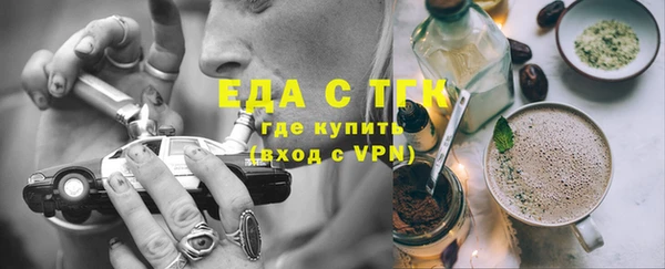 мяу мяу мука Арсеньев