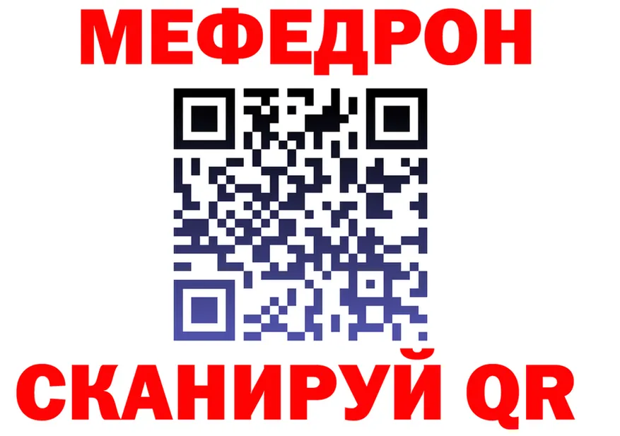 Героин VHQ зеркало это мега Баймак
