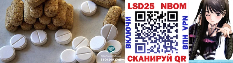 Лсд 25 экстази ecstasy  что такое   Баймак 