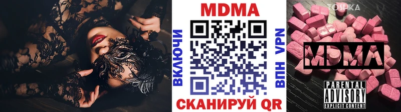 где продают   Баймак  МДМА молли 