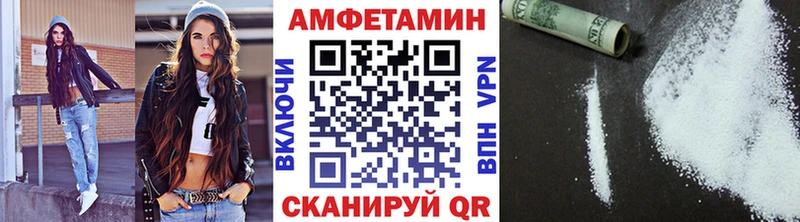 МЕТАМФЕТАМИН Methamphetamine продажа наркотиков дарк нет состав Баймак