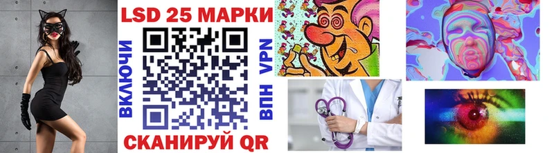 Марки NBOMe 1,8мг  Баймак 